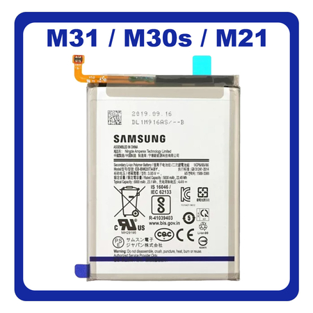 Γνήσια Original Samsung Galaxy M30s (SM-M307F), M21 (SM-M215F), M31 (SM-M315F) Battery Μπαταρία Li-Ion 5830 mAh EB-BM207ABY GH82-21263A (Service Pack By Samsung)