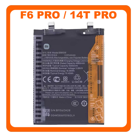 Γνήσια Original Xiaomi Poco F6 Pro (23113RKC6G) / Xiaomi 14T Pro (2407FPN8EG) BM5W Battery Μπαταρία Li-Ion 5000 mAh 1330103000039D (Service Pack By Xiaomi)