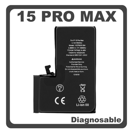 HQ OEM Συμβατό Με Apple iPhone 15 Pro Max, iPhone 15 ProMax (A2849, A3105) Battery Μπαταρία Li-Ion 4441 mAh Diagnosable Bulk (Premium A+)