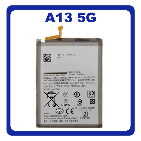 HQ OEM Συμβατό Με Samsung Galaxy A13 5G (SM-A136U, SM-A136U1) EB-BA136ABY Battery Μπαταρία Li-Ion 5000 mAh (Premium A+)