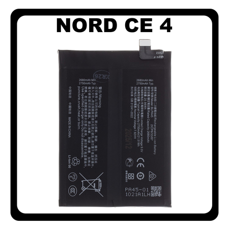 HQ OEM Συμβατό Με OnePlus Nord CE 4 (CPH2613) BLPA45 Battery Μπαταρία Li-Ion 5500 mAh Bulk (Premium A+)