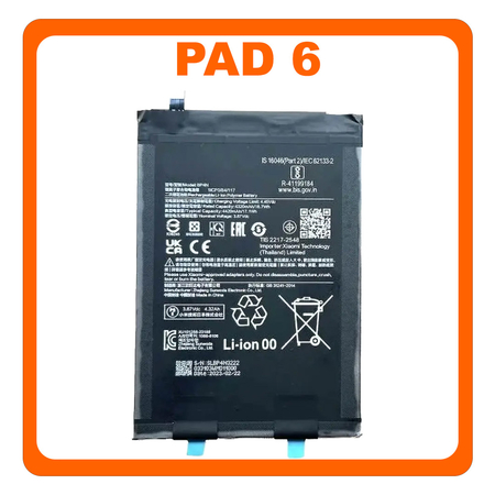 Γνήσια Original Xiaomi Pad 6 (23043RP34C, 23043RP34G) BP4N Battery Μπαταρία Li-Po 8840 mAh 1330101000117B (Service Pack By Xiaomi)