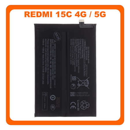 HQ OEM Συμβατό Με Xiaomi Xiaomi Redmi 15C 4G (25078RA3EA, 25078RA3EL) / Redmi 15C 5G (2508CRN2BE, 2508CRN2BC) BN68 Battery Μπαταρία Li-Ion 6000 mAh (Premium A+)