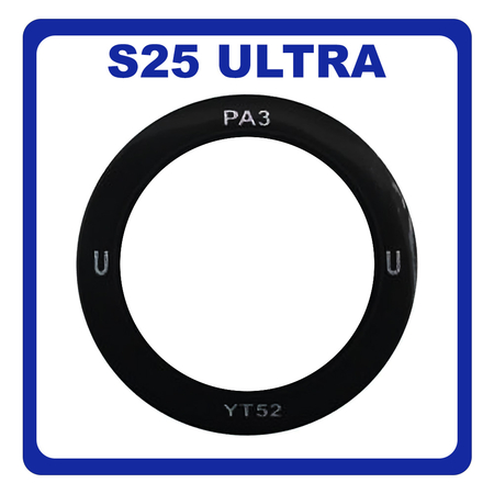 Γνήσια Original Samsung Galaxy S25 Ultra (SM-S938B, SM-S938B/DS), Rear Back Camera Lens Ultra Wide Πίσω Τζαμάκι Κάμερας GH64-09678A (Service Pack By Samsung)