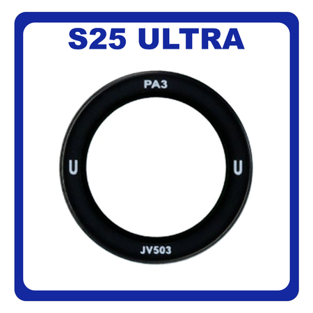 Γνήσια Original Samsung Galaxy S25 Ultra (SM-S938B, SM-S938B/DS), Main Rear Back Camera Lens Wide Angle Πίσω Τζαμάκι Κάμερας GH64-09679A (Service Pack By Samsung)