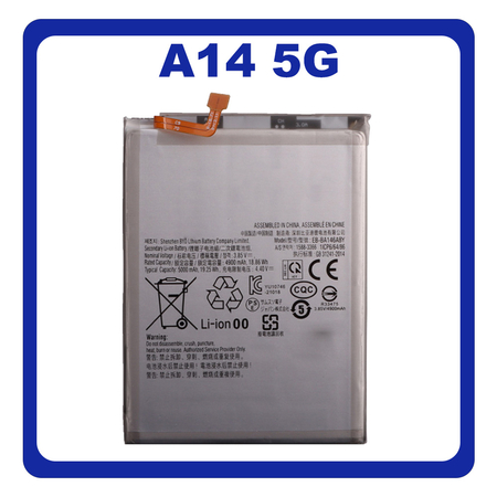 HQ OEM Συμβατό Με Samsung Galaxy A14 5G (SM-A146B, SM-A146B/DS) EB-BA146ABY Battery Non EU Version Μπαταρία Li-lon 5000mAh (Premium A+)