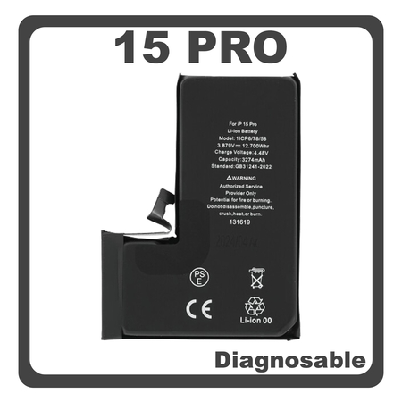 HQ OEM Συμβατό Με iPhone 15 Pro, iPhone 15Pro (A2848, A3101) Battery Μπαταρία Li-Ion 3274 mAh Diagnosable Bulk (Premium A+)