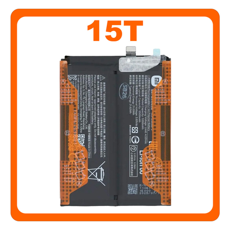 Γνήσια Original Xiaomi 15T (25069PTEBG) BP5J Battery Μπαταρία Li-Ion 5500 mAh 1330102000188B (Service Pack By Xiaomi)