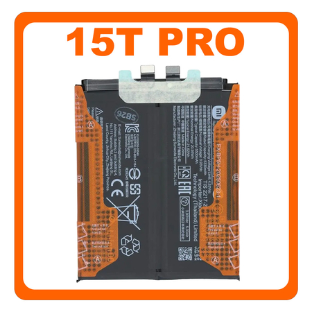 Γνήσια Original Xiaomi 15T PRO (2506BPN68G) BP5H Battery Μπαταρία Li-Ion 5500 mAh 1330102000187B (Service Pack By Xiaomi)