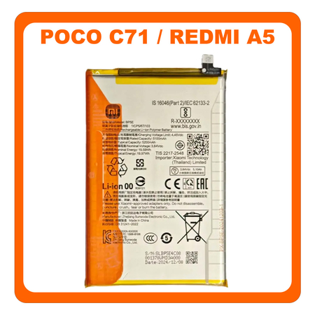 Γνήσια Original Xiaomi Poco C71 (25028PC03I) / Redmi A5 (25028PC03G) BP5E Battery Μπαταρία Li-Ion 5200 mAh 1330101000207B (Service Pack By Xiaomi)