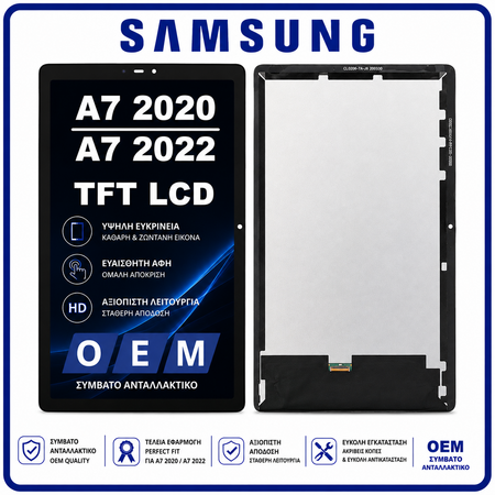 HQ OEM Συμβατό Με Samsung Galaxy Tab A7 2020 10.4" (SM-T500, SM-T505) / Tab A7 2022 10.4" (SM-T509) TFT LCD Display Screen Assembly Οθόνη + Touch Screen Digitizer Μηχανισμός Αφής Dark Grey Gold (Premium A+)