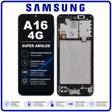 Γνήσια Original Samsung Galaxy A16 4G (SM-A165F, SM-A165F/DS) Super AMOLED LCD Οθόνη + Touch Screen Digitizer + Frame Bezel Black Μαύρο GH82-36253A (Service Pack By Samsung)