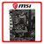 MSI H410M PRO-VH Motherboard Micro ATX Με Intel 1200 Socket