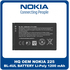 HQ OEM Συμβατό Για Nokia 225 (TA-1321, TA-1296, TA-1279, TA-1276, TA-1282) BL-4UL Battery Μπαταρία Li-Poly 1200 mAh Bulk (Grade AAA+++)